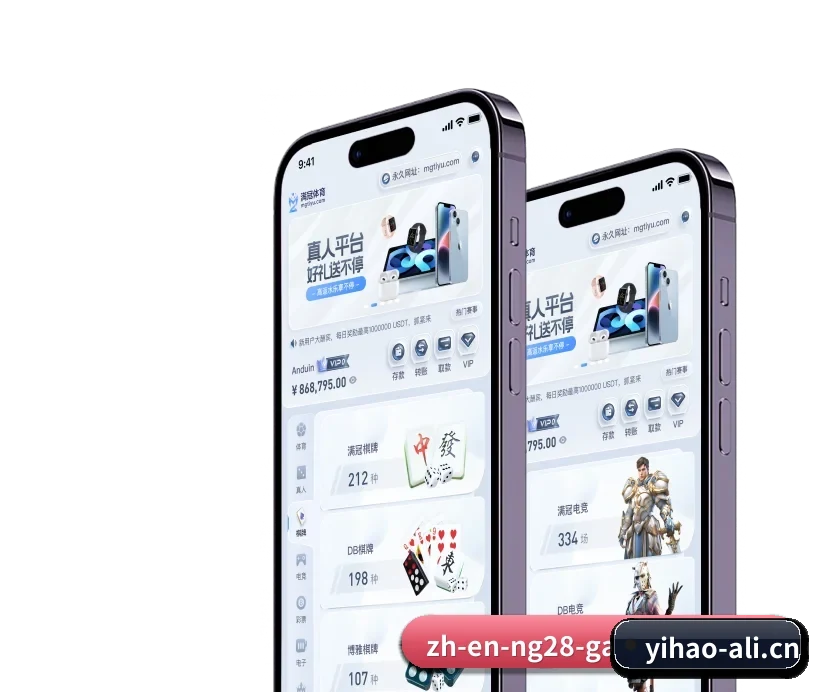 壹号娱乐 APP